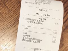 -星巴克臻选(泉州晋江SMMALL店)