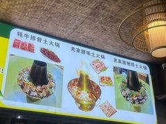 -小辣椒·川菜馆·羌家铜锅土火锅(茂县店)