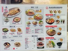 -陈鹏鹏潮汕菜(宝安机场T3航站楼店)