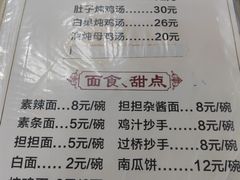 -老丘丘(较场口店)