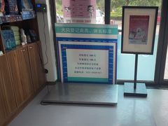 -心仪动物医院·牙专科·肿瘤·心脏科(西客站院)