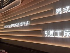 -洪氏嗨捞·广东猪肚鸡·椰子鸡火锅(西咸万象城店)