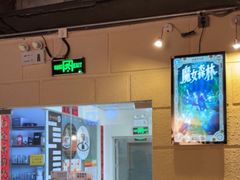 -逃脱反斗城沉浸剧情密室(北京路店)