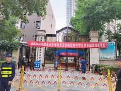 -北京市陈经纶中学分校