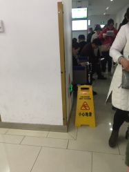 -上海市长宁区妇幼保健院