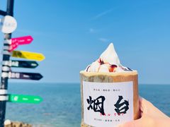 -海岛日记(养马岛店)