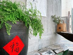 -無用生活空间(北京店)