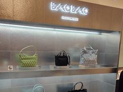 -三宅一生 (阪急梅田本店)