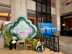 -中山喜来登酒店