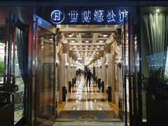 -世博源公馆·本帮融合菜·主题包厢·江景餐厅