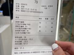 -% Arabica阿拉比卡咖啡(前滩太古里店)