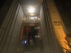 -翠府(翠湖北路店)