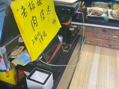 -满族八旗正宗牛肉面