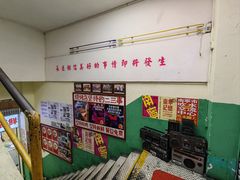 -临胜烧烤大牌档(东葛店)