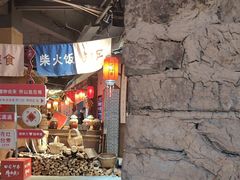 -田园印象·成都土菜院子(华阳店)