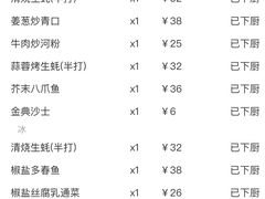 -贞姨美食·老字号海鲜大排档