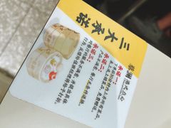 -蔡澜点心·粤菜(西单大悦城店)