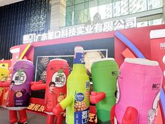 -前海华侨城JW万豪酒店·都会尚膳自助餐厅·牛排海鲜酒水畅飨