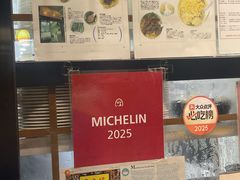 -麦文记面家(佐敦店)