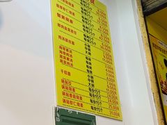 -海汇源老烧麦店(东大街总店)