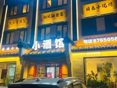 -有位虾匠·香辣蟹·小龙虾(李村店)