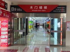 -弘阳装饰城(朝阳大道店)