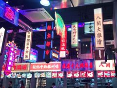 -王庄阿咪海鲜大排档(象园店)