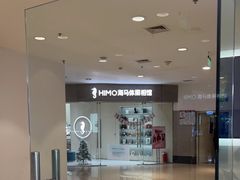-海马体照相馆(大连罗斯福广场店)