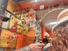 -张果佬年糕卷(科巷店)