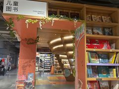-PAGEONE(北京坊店)