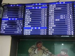 -老磁器口豆汁店(方庄店)