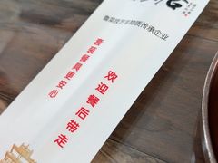 -魁盛居百年鲁菜馆(县西巷店)