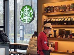 -星巴克臻选(上海长风大悦城店)