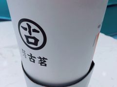 -古茗(东鼓道店)