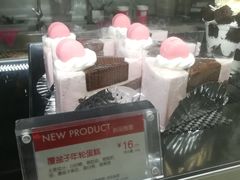 覆盆子年轮蛋糕-85度C(北京八角物美店)
