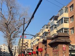 -李氏八大件老菜馆(万宝街店)