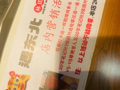 -遇东北林区铁锅炖(南开店)