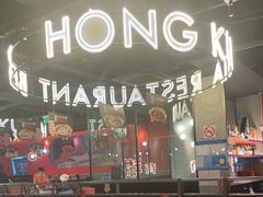 -红盔甲·小龙虾(天钥桥店)