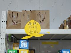 -老袁家蜜桃农场·阳山水蜜桃