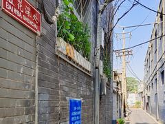 -百花深处胡同