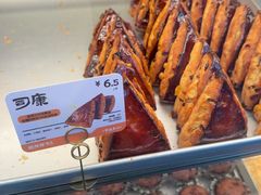 -鲍师傅糕点(江苏路店)