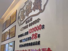 -老淮城·长鱼面(河下古镇店)