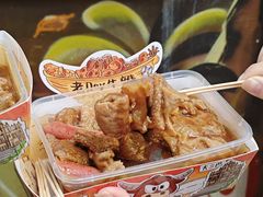 -老day牛杂(官也街总店)