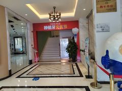 -柏乐口腔医院·舒适化无痛种植牙中心(东盟商务区院)