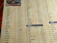 菜单-重庆袁老四火锅(武进万达店)