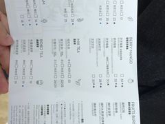 菜单-喜茶(永旺梦乐城店)