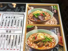 -杭州平安悦坊 PAFC LIVING