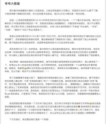 点击看大图 -DC大蔡婚礼策划(李公堤店)
