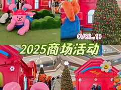 -沈阳铁西万象汇