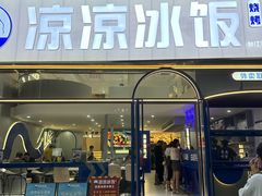 -万达广场(福州金融街店)